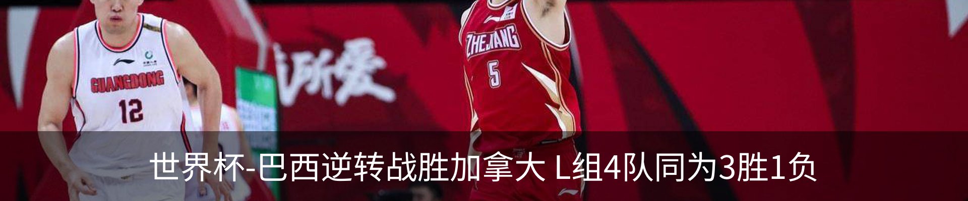 最新动态