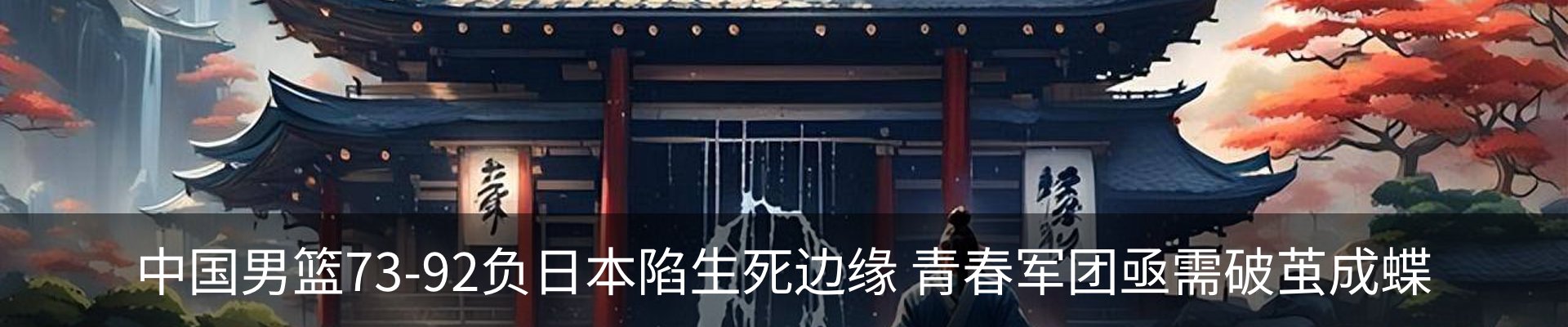 最新动态