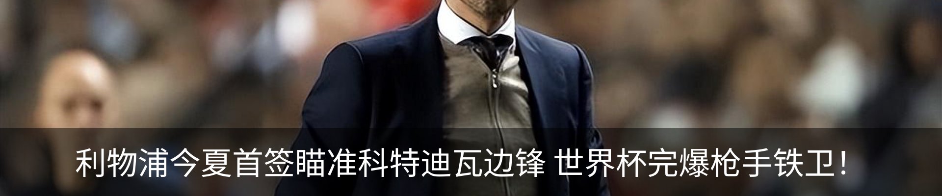最新动态