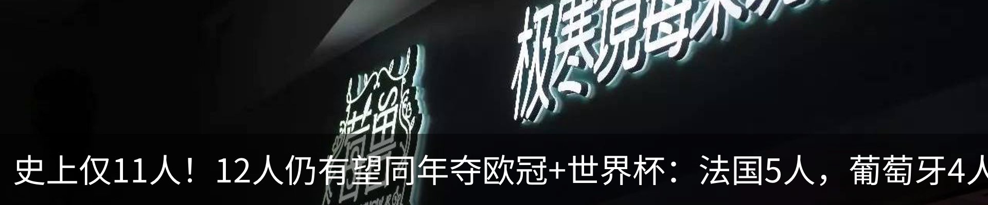 最新动态