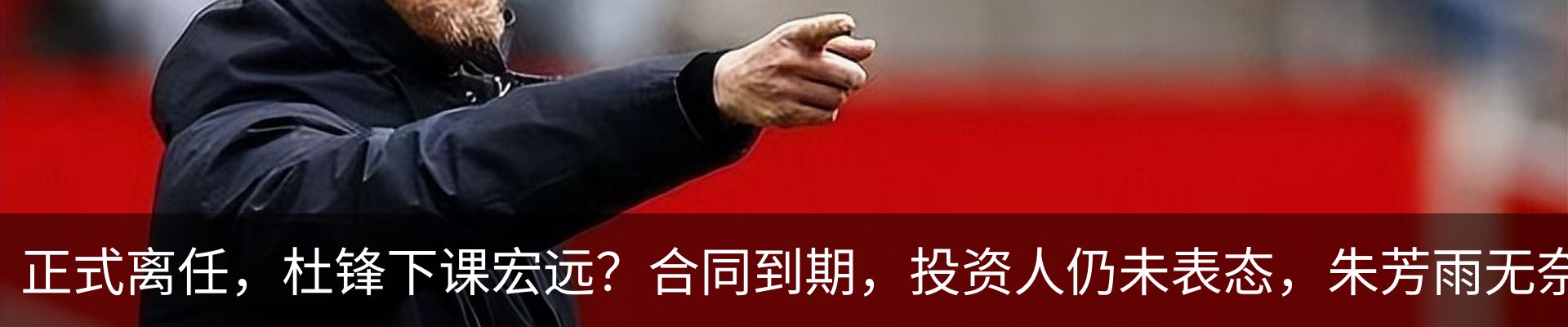 最新动态