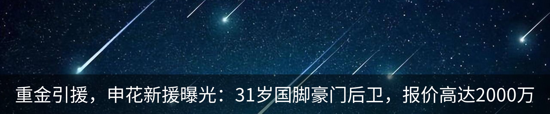 最新动态