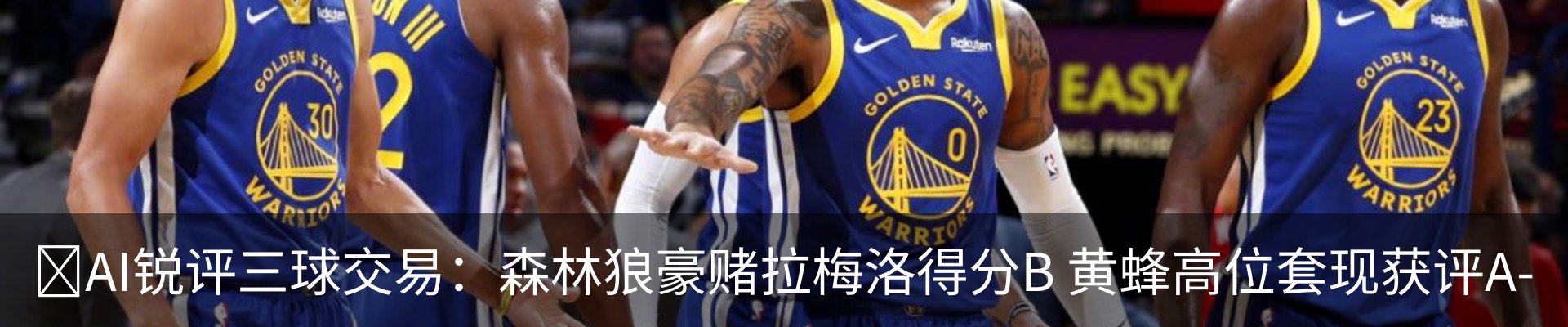 最新动态