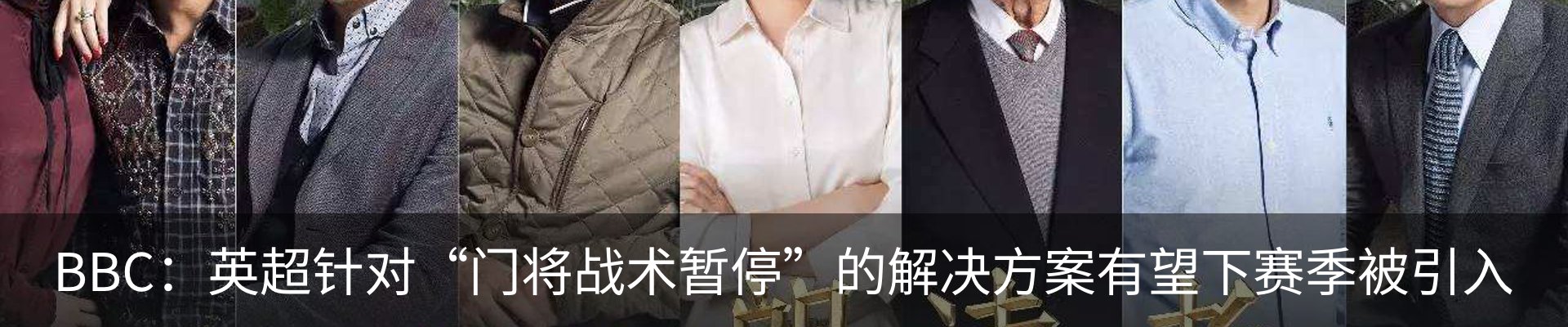 最新动态