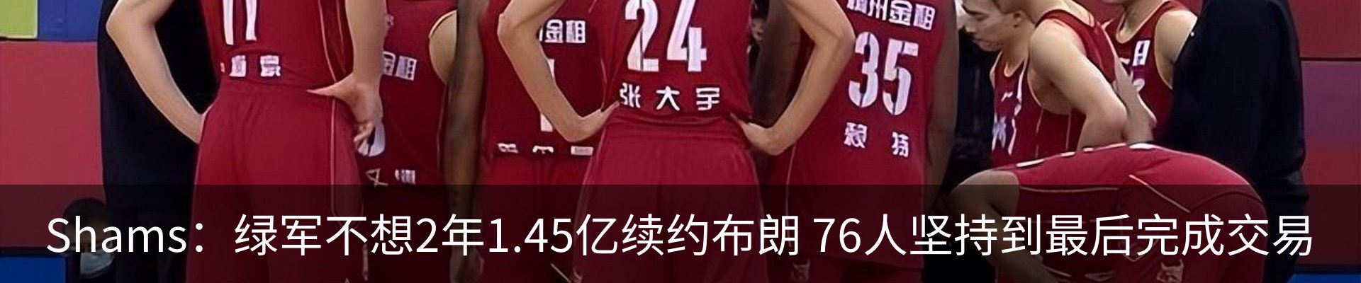 最新动态