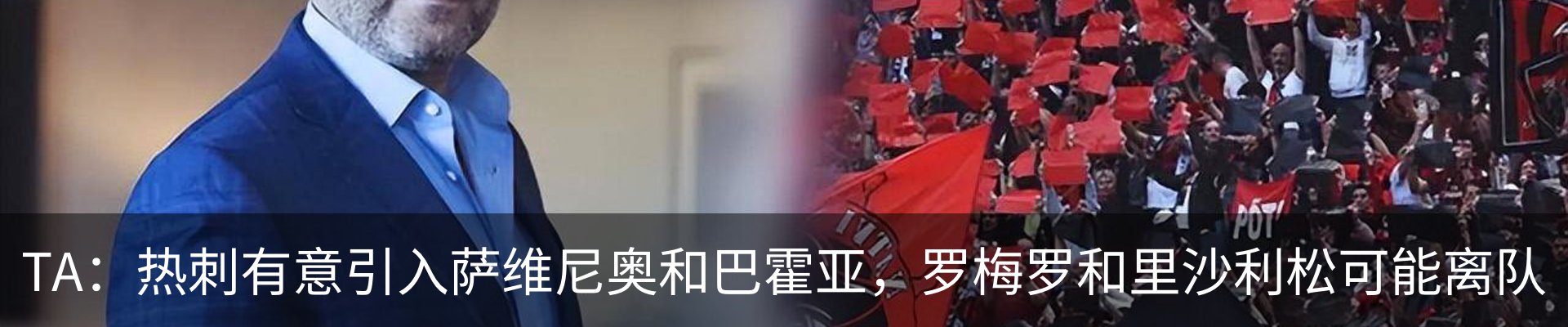 最新动态